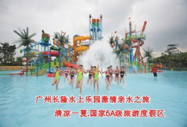 点击开启新窗口查看...